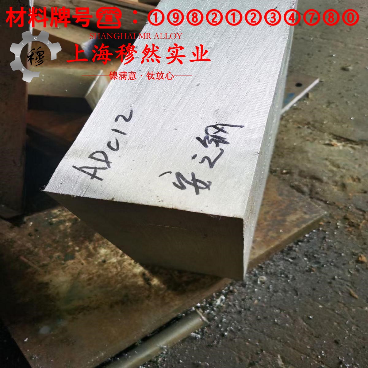 NC012铜镍应变电阻合金无缝管材料参数百科