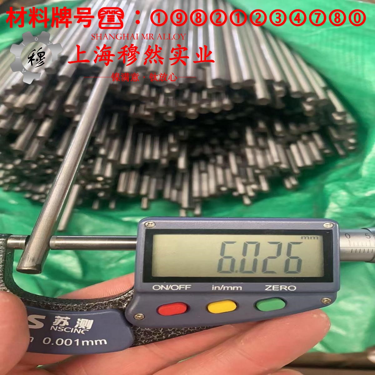 N4镍合金锻件材料参数百科