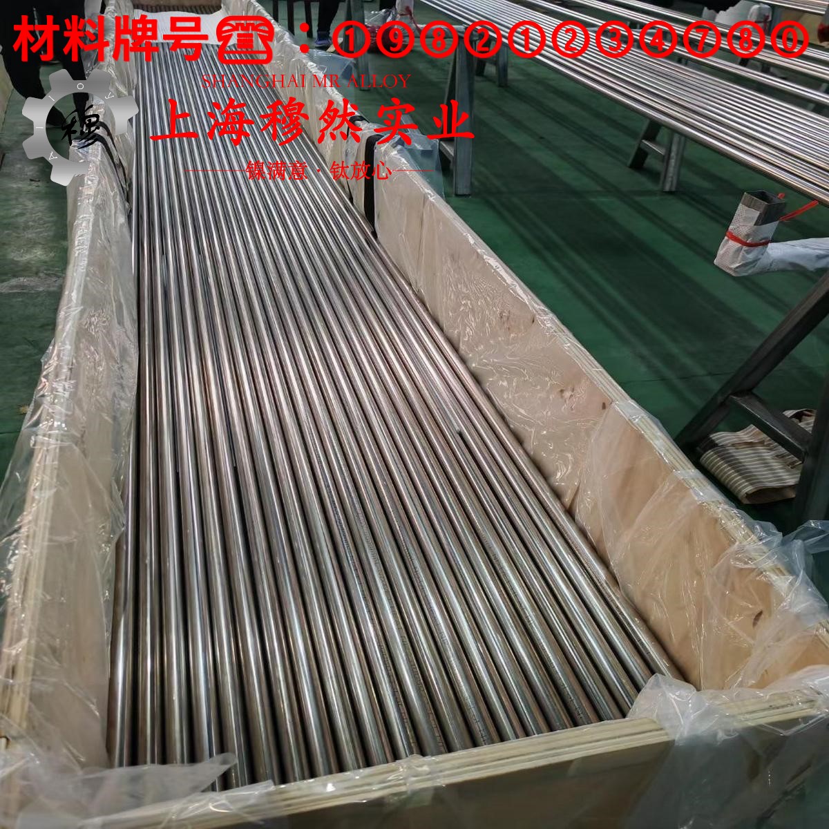 铜镍8铜镍应变电阻合金的高温持久强度、断面收缩率