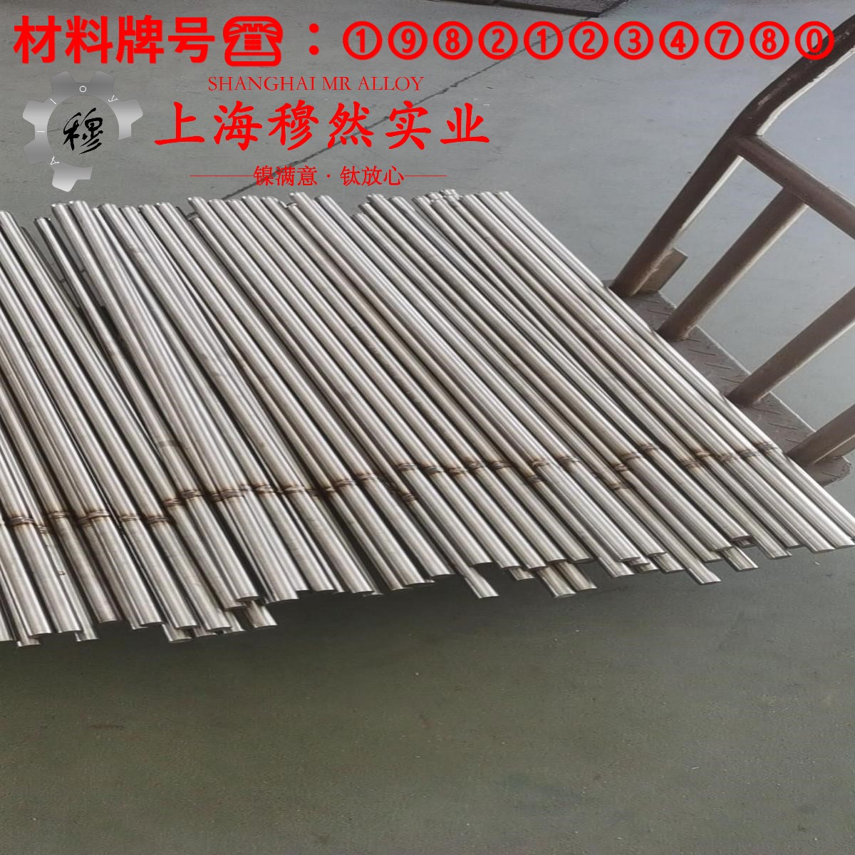 CuNi30Mn1Fe铁白铜加工难点分析