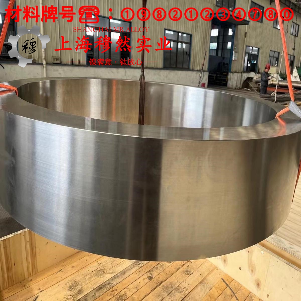 CuMnNi25-10铜镍合金用什么车刀加工