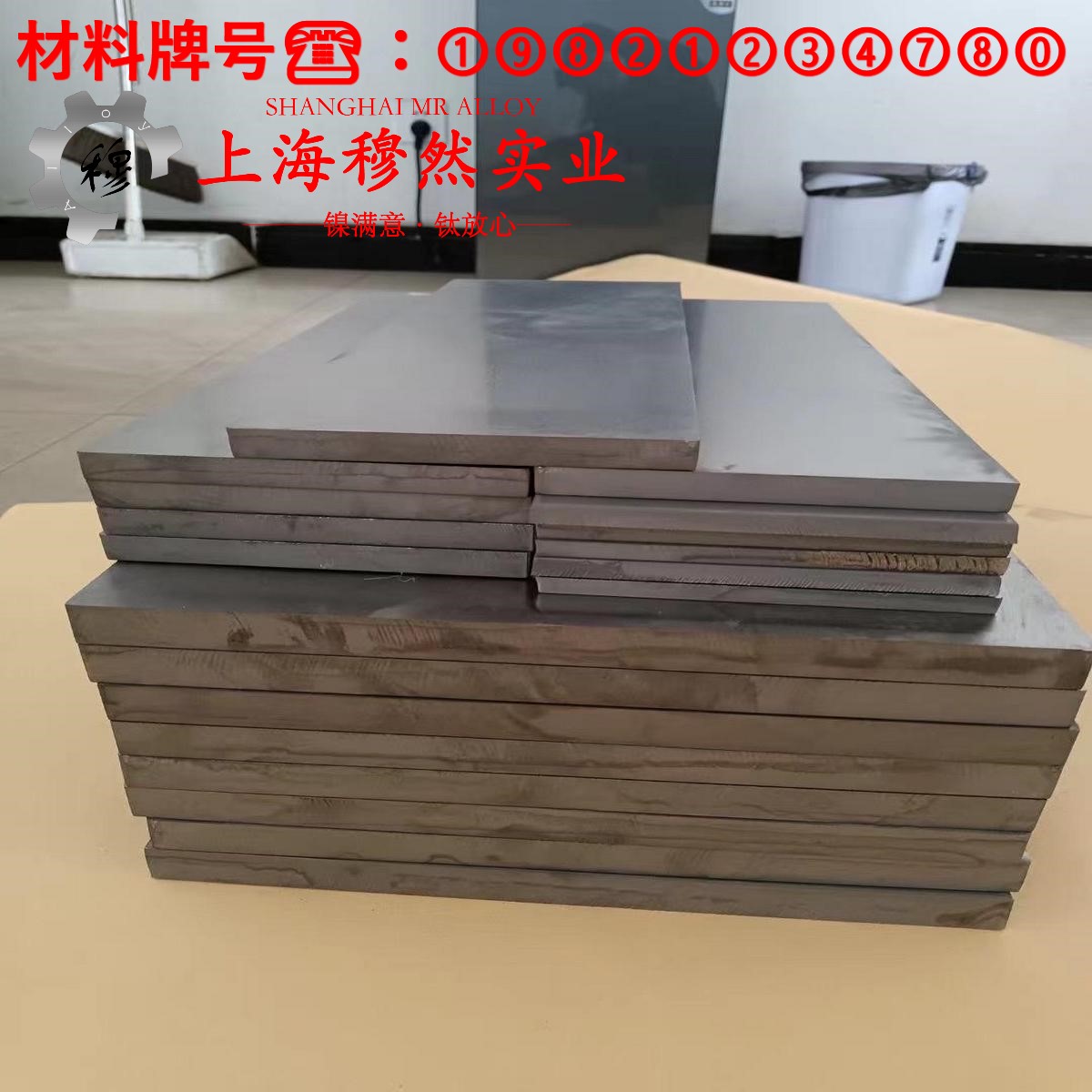 CuNi44铜镍合金的高温蠕变强度、扭转和切变性能