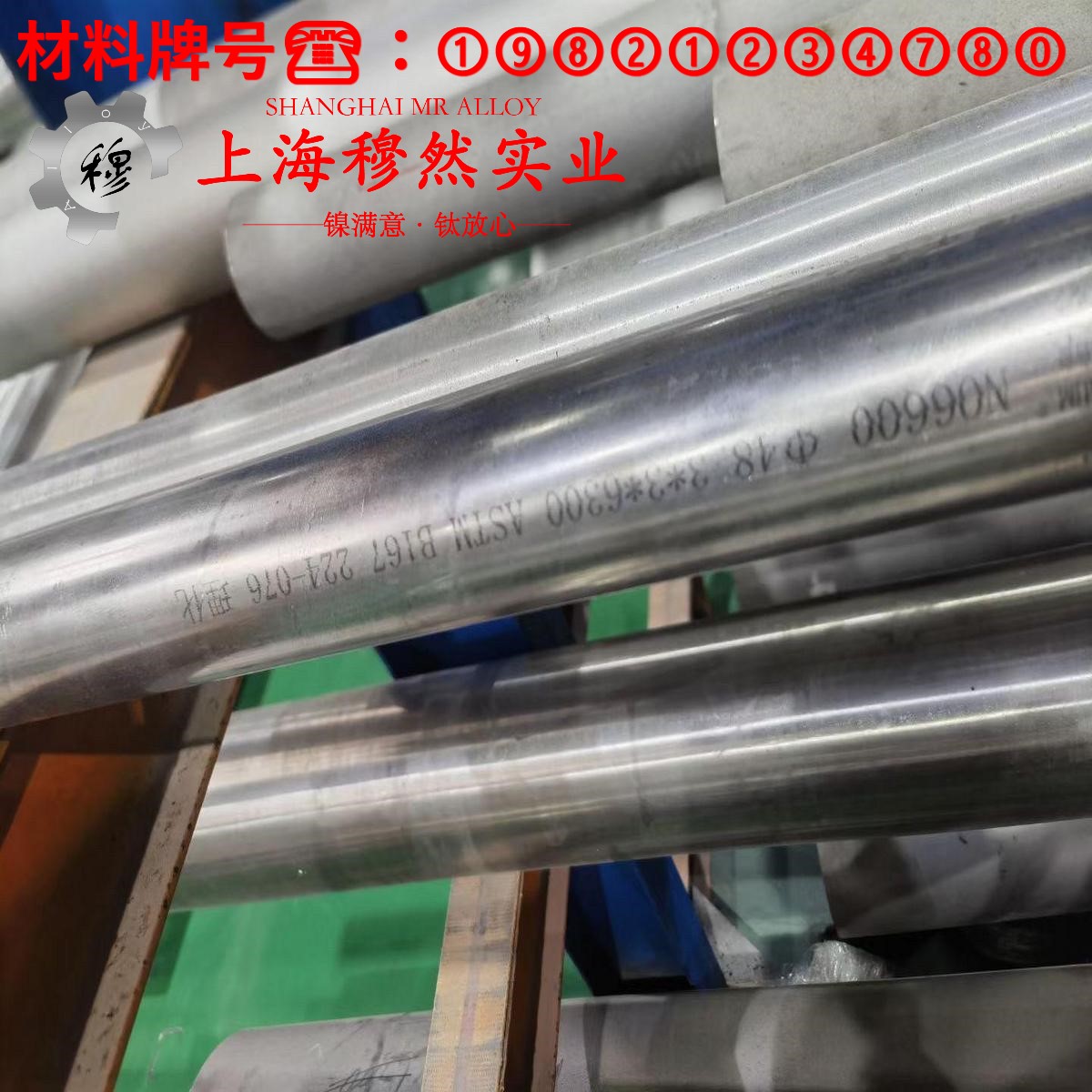 6J8电阻合金热膨胀系数