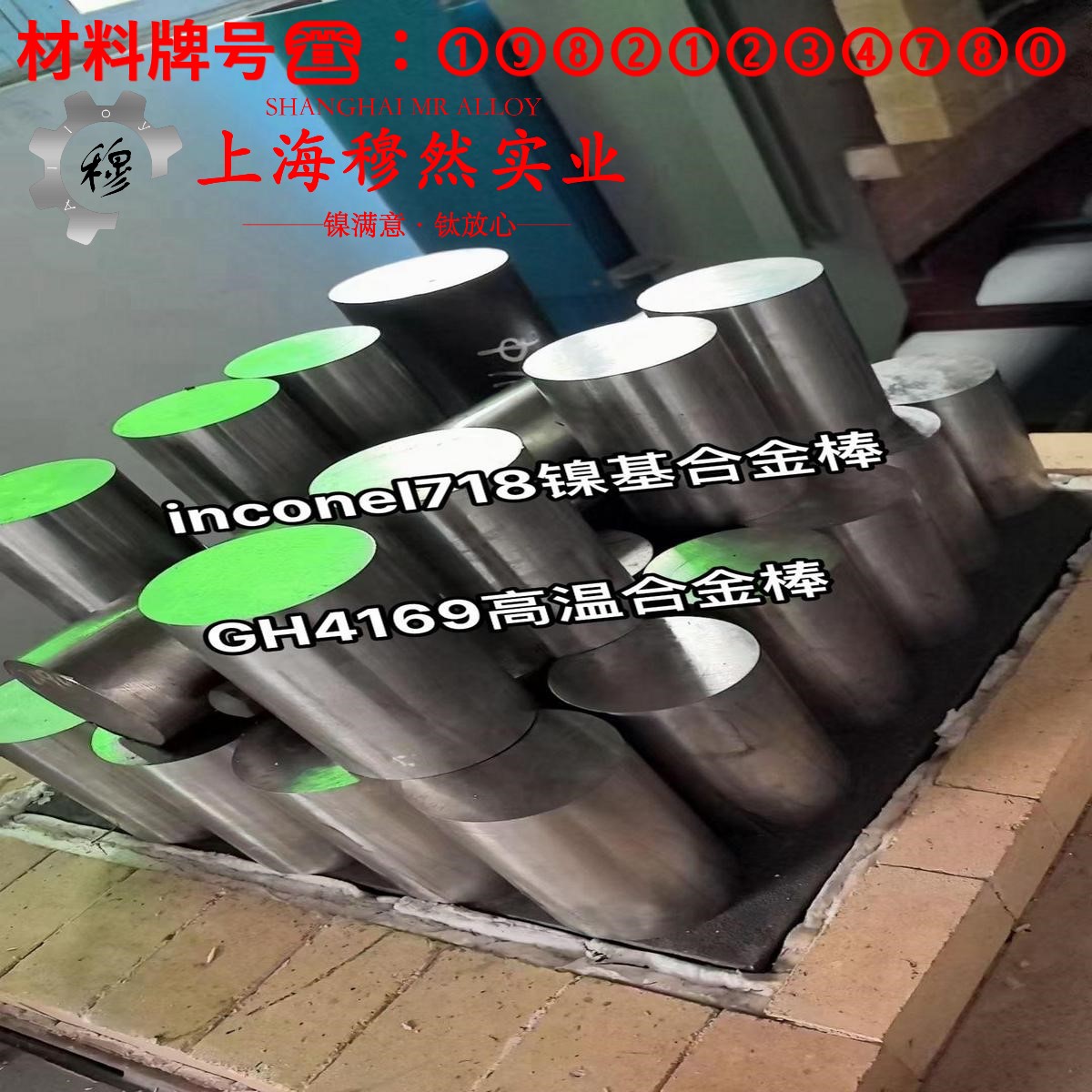 CuMn3锰铜合金切削性能试验
