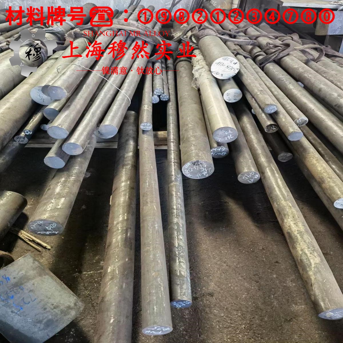 CuMn7Sn电阻合金的硫化环境、热处理