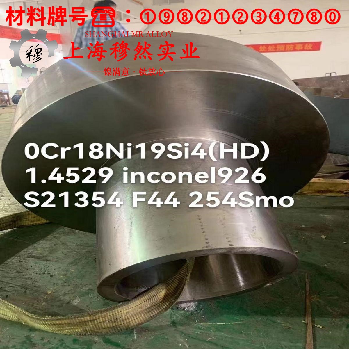 B25镍白铜带材材料参数百科
