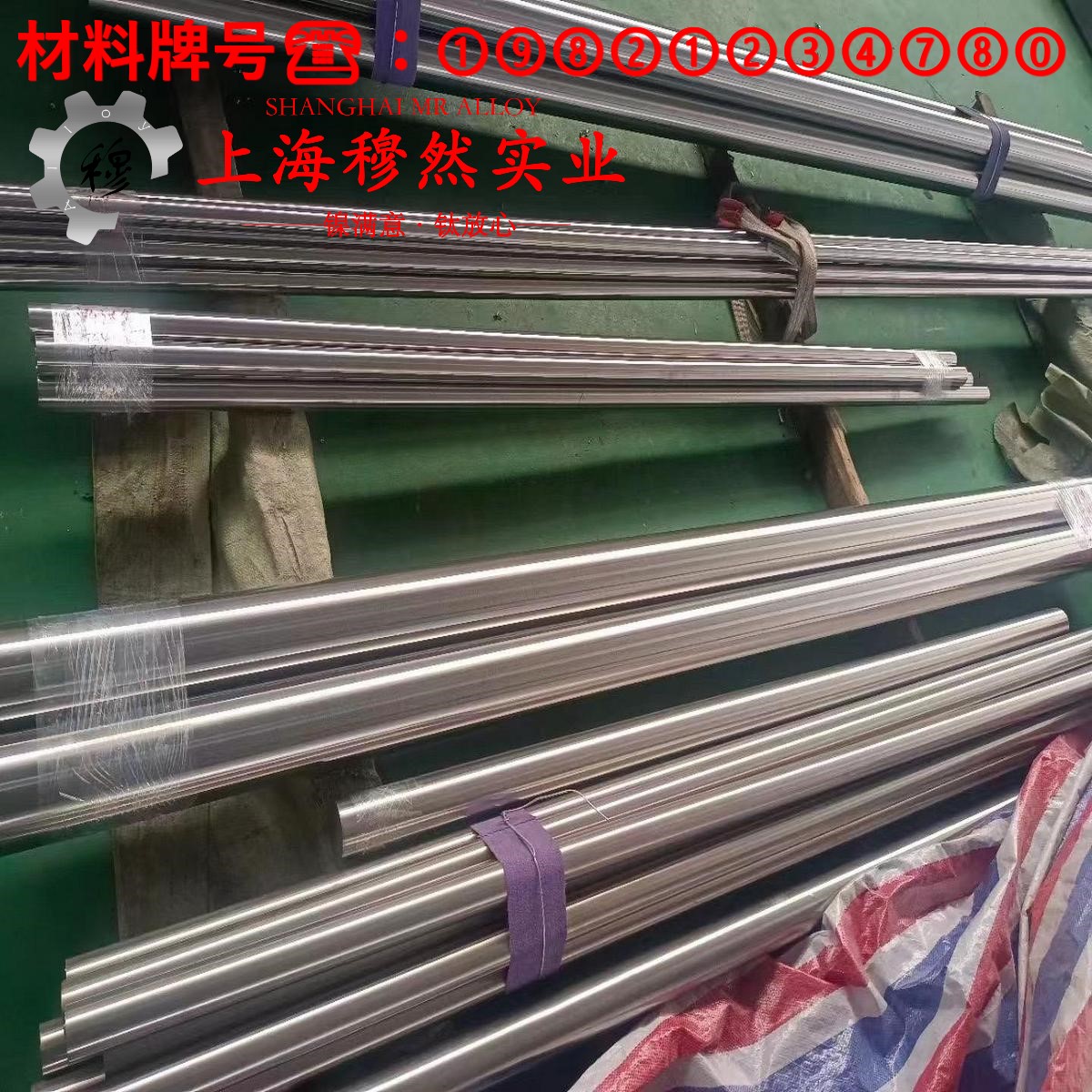 CuNi14(NC020)电阻合金是什么金属？
