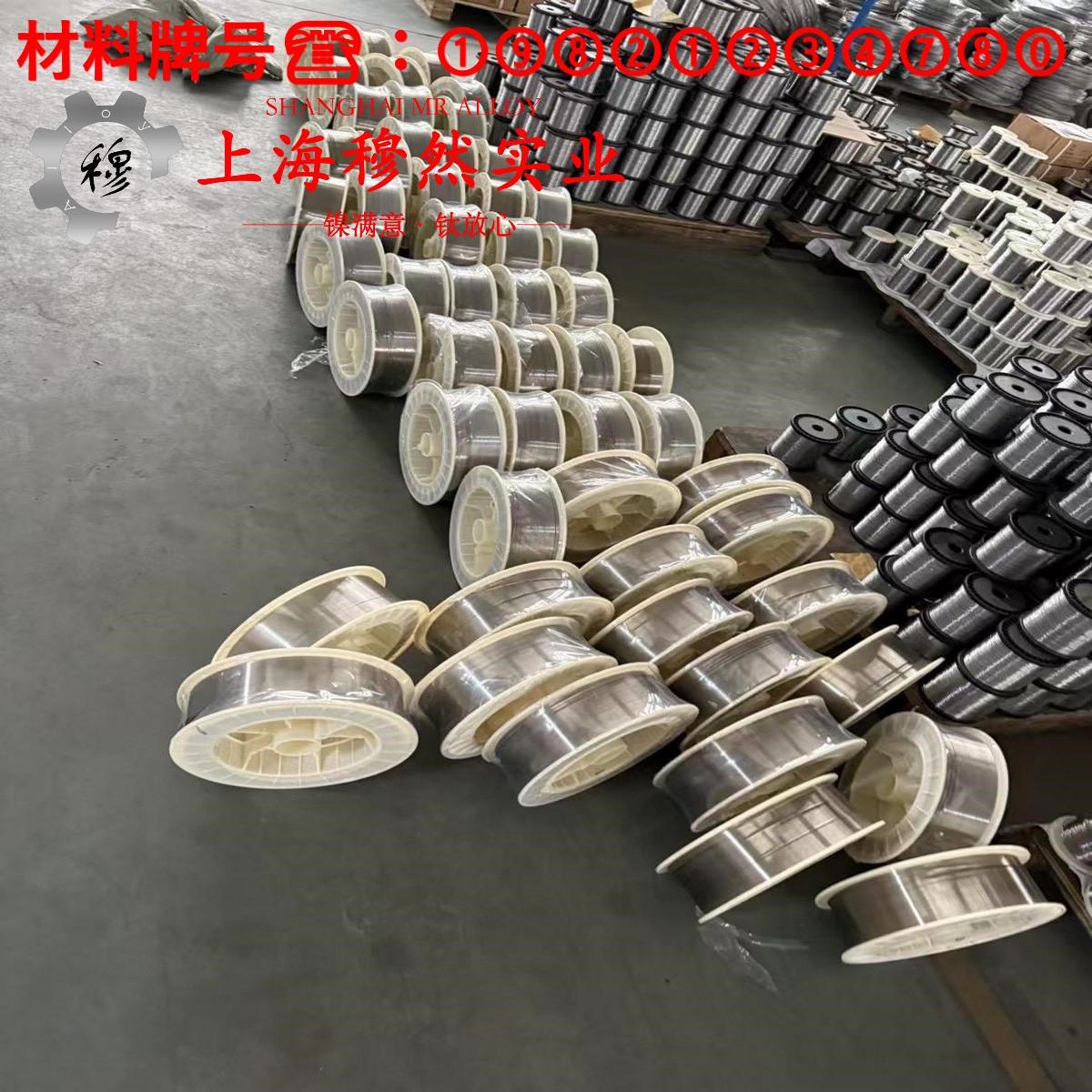 NC040铜镍合金线材材料参数百科