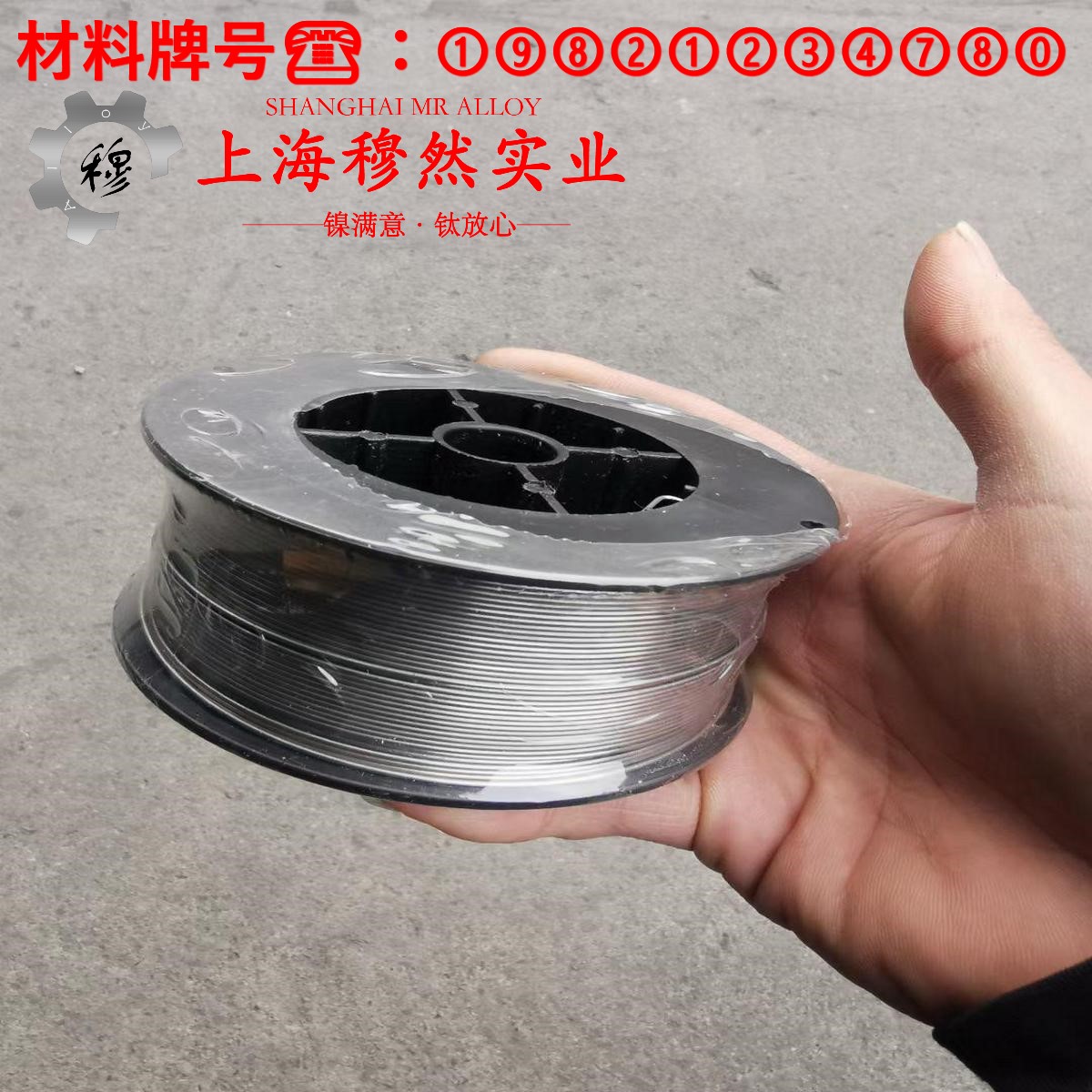 优质B19普通白铜的硫化环境、热处理