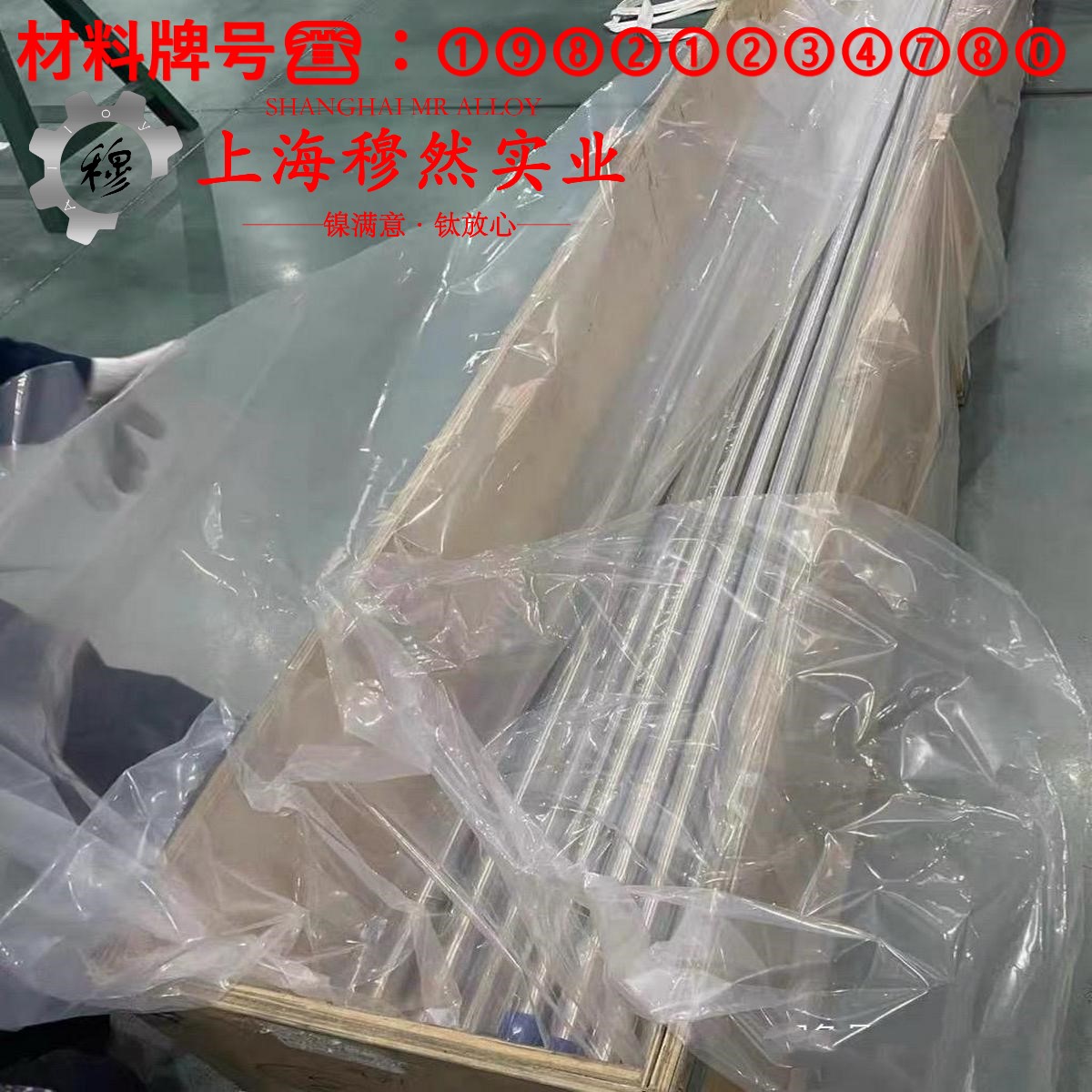Inconel625镍基高温合金加工难点