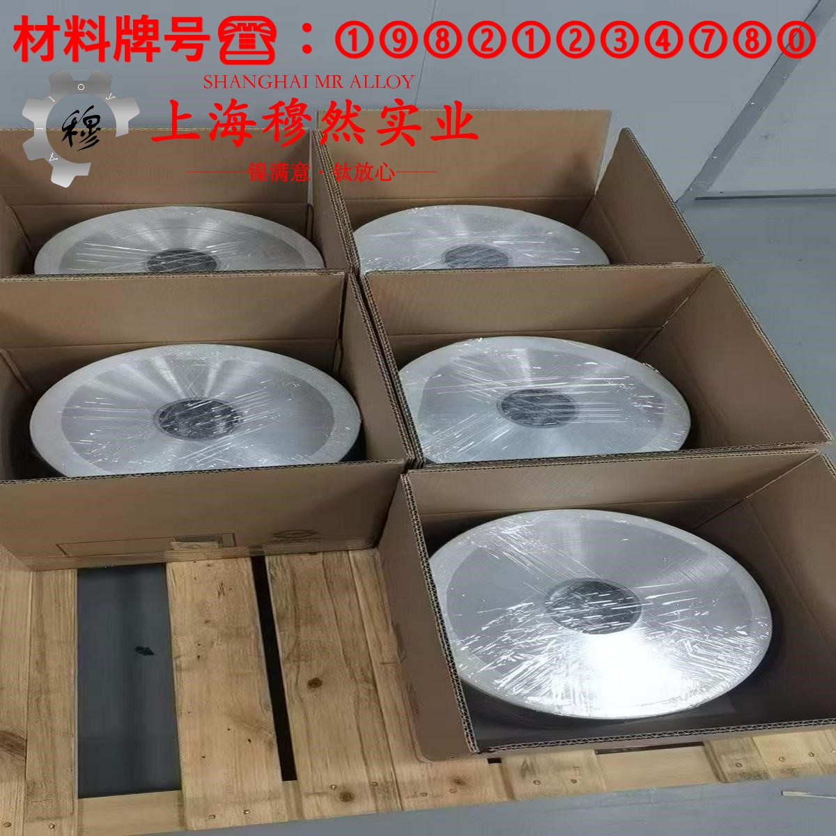6J22镍铬合金什么材质?