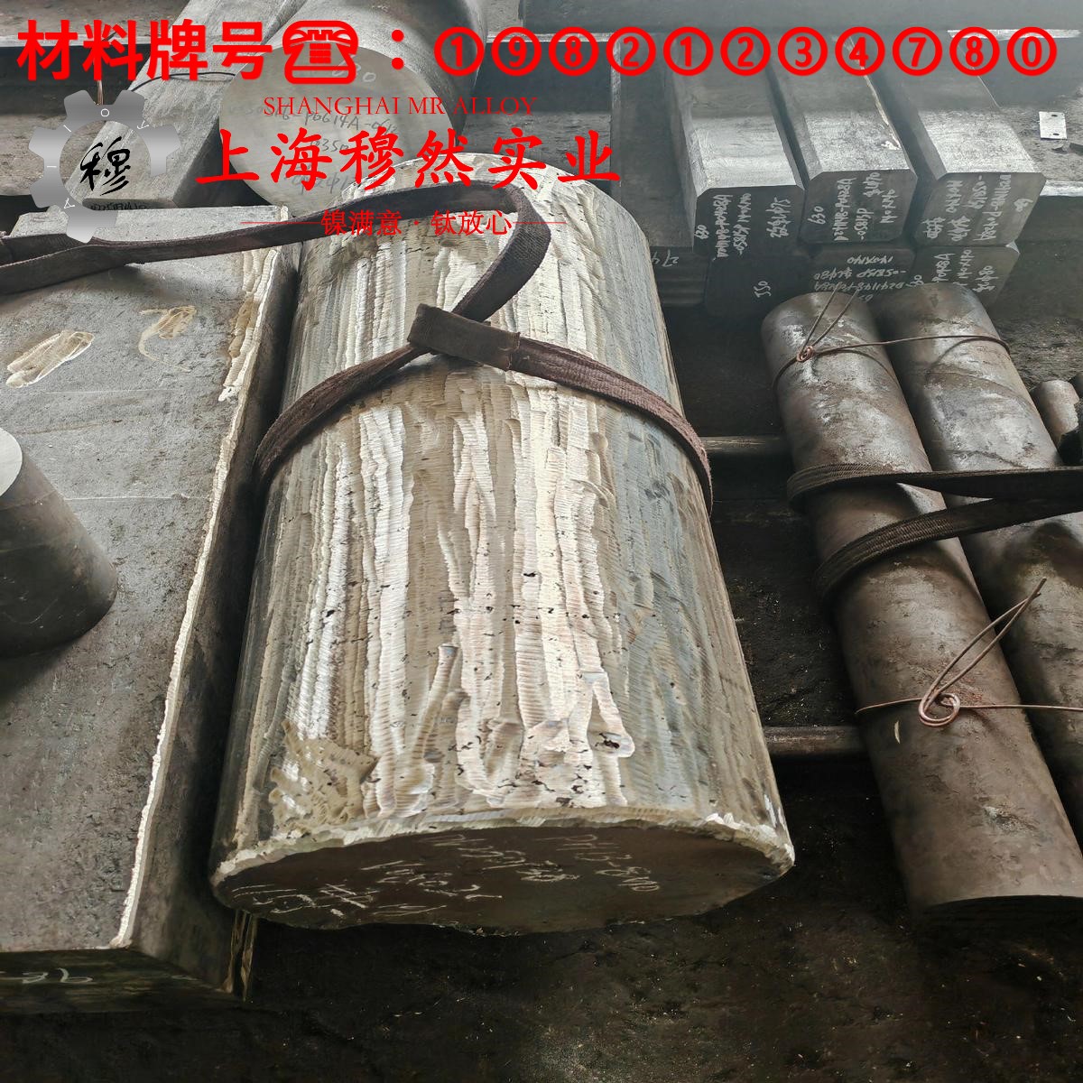 N06007镍基合金的应力集中、断裂韧度
