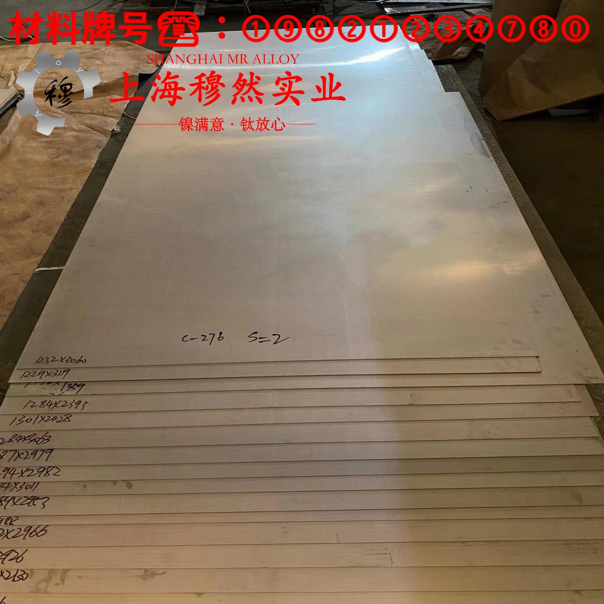 2J53变形永磁合金钻孔加工参数