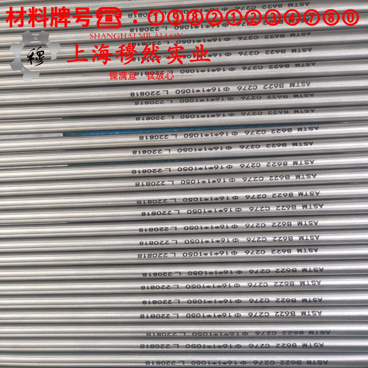GH1035铁镍高温合金控切削参数