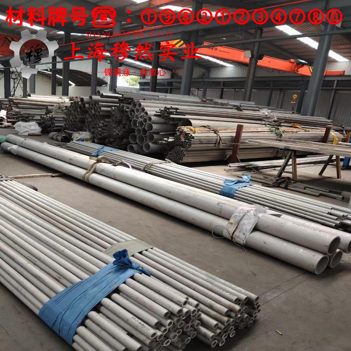 1J54铁镍软磁合金是什么材质比重多少