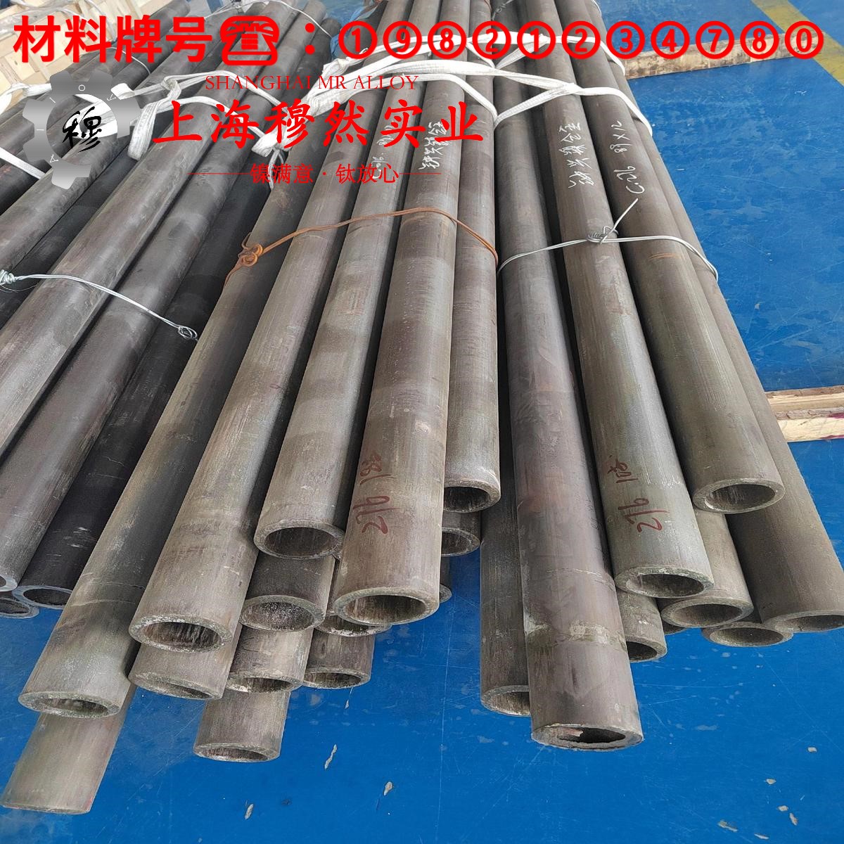 1J67坡莫合金的焊接性能、高温氧化