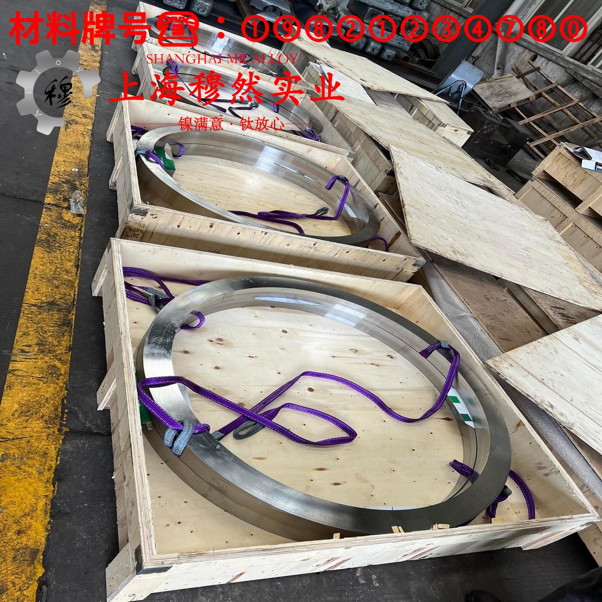1J40软磁合金的硫化环境、热处理