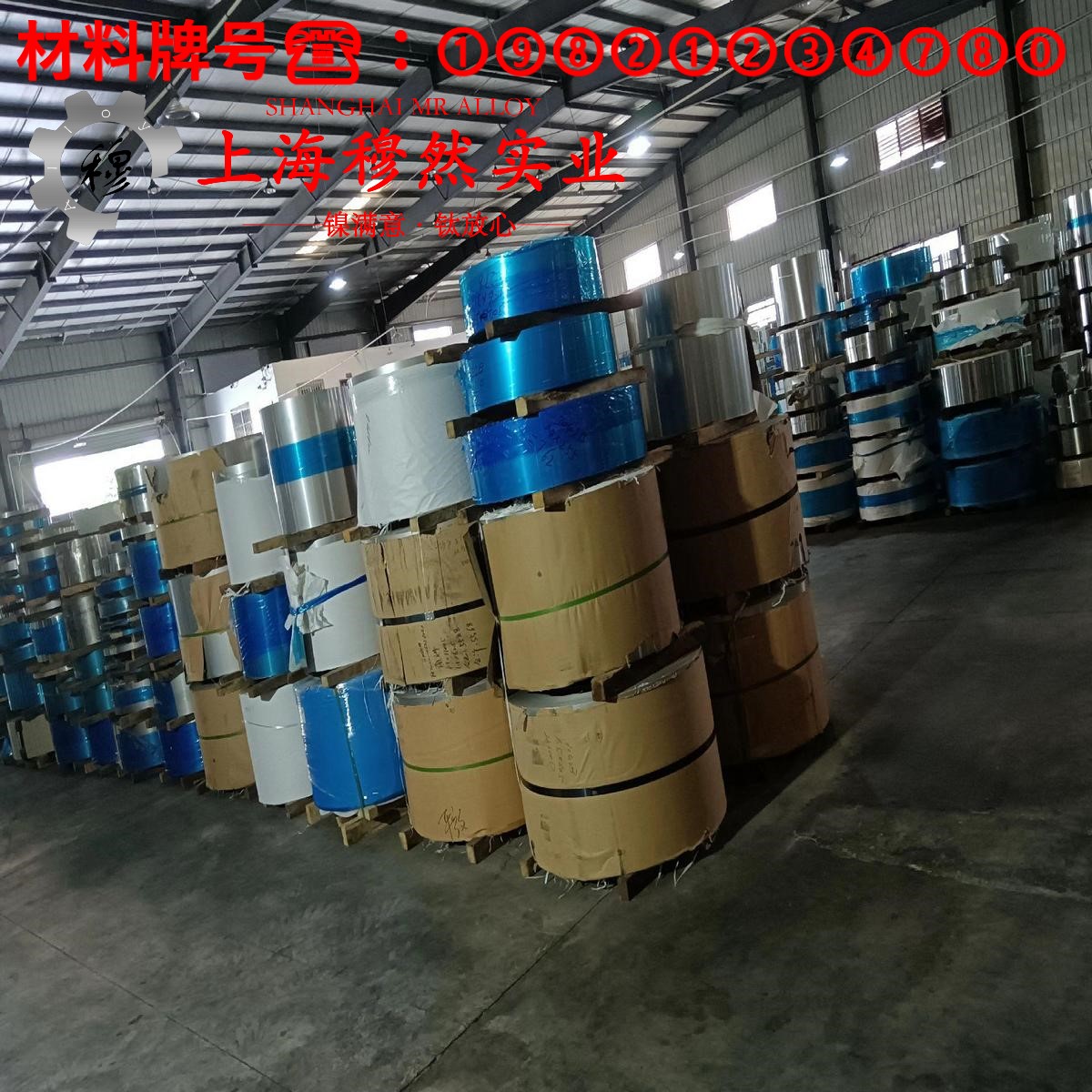 1J36铁镍软磁合金用什么刀具加工
