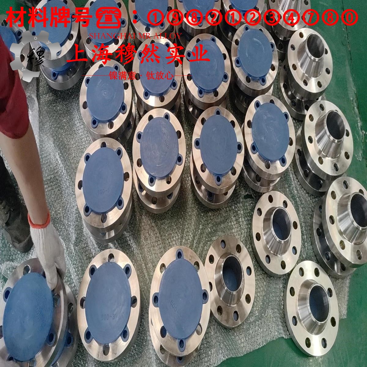 1J50铁镍合金管材材料参数百科