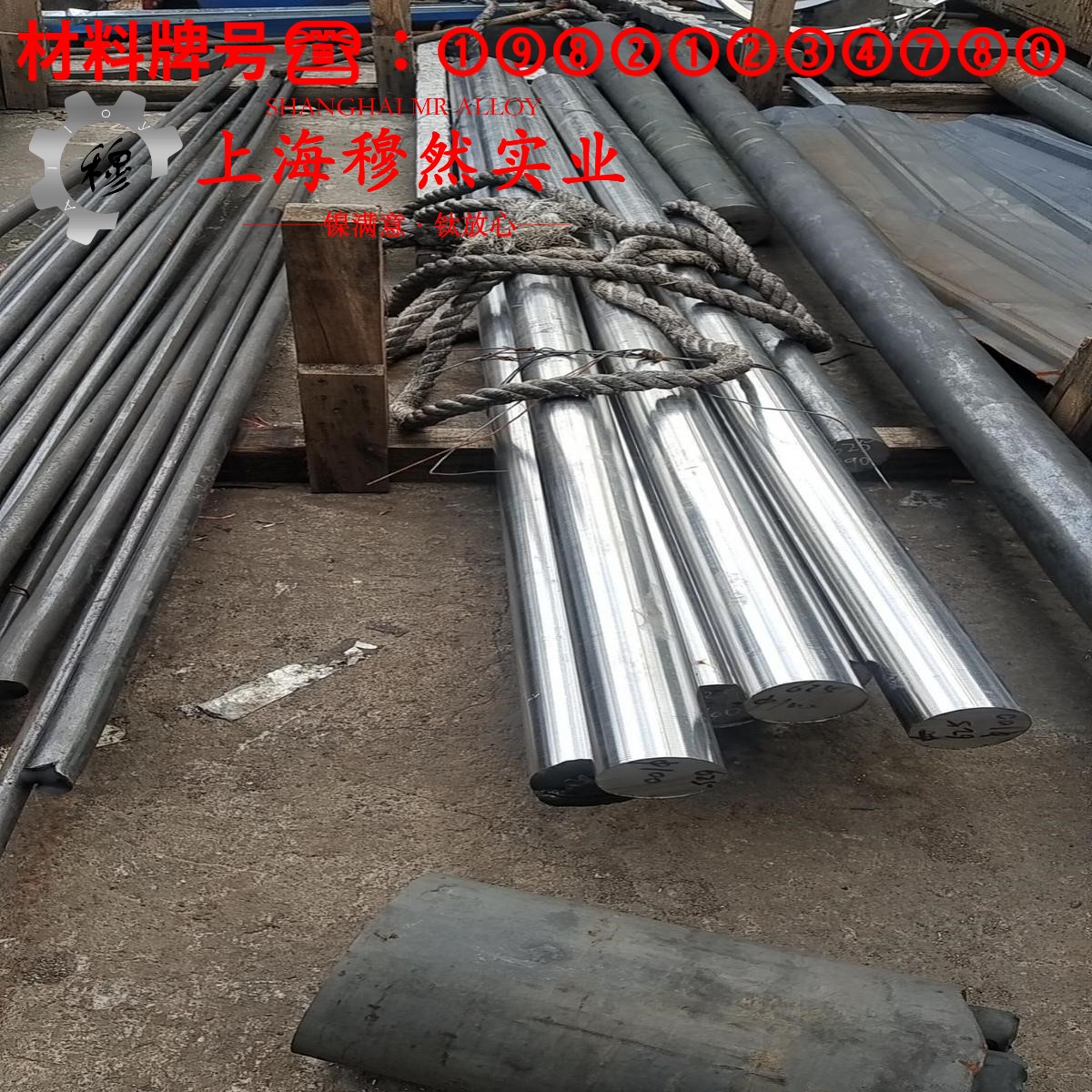 1J32镍铁软磁合金带材材料参数百科