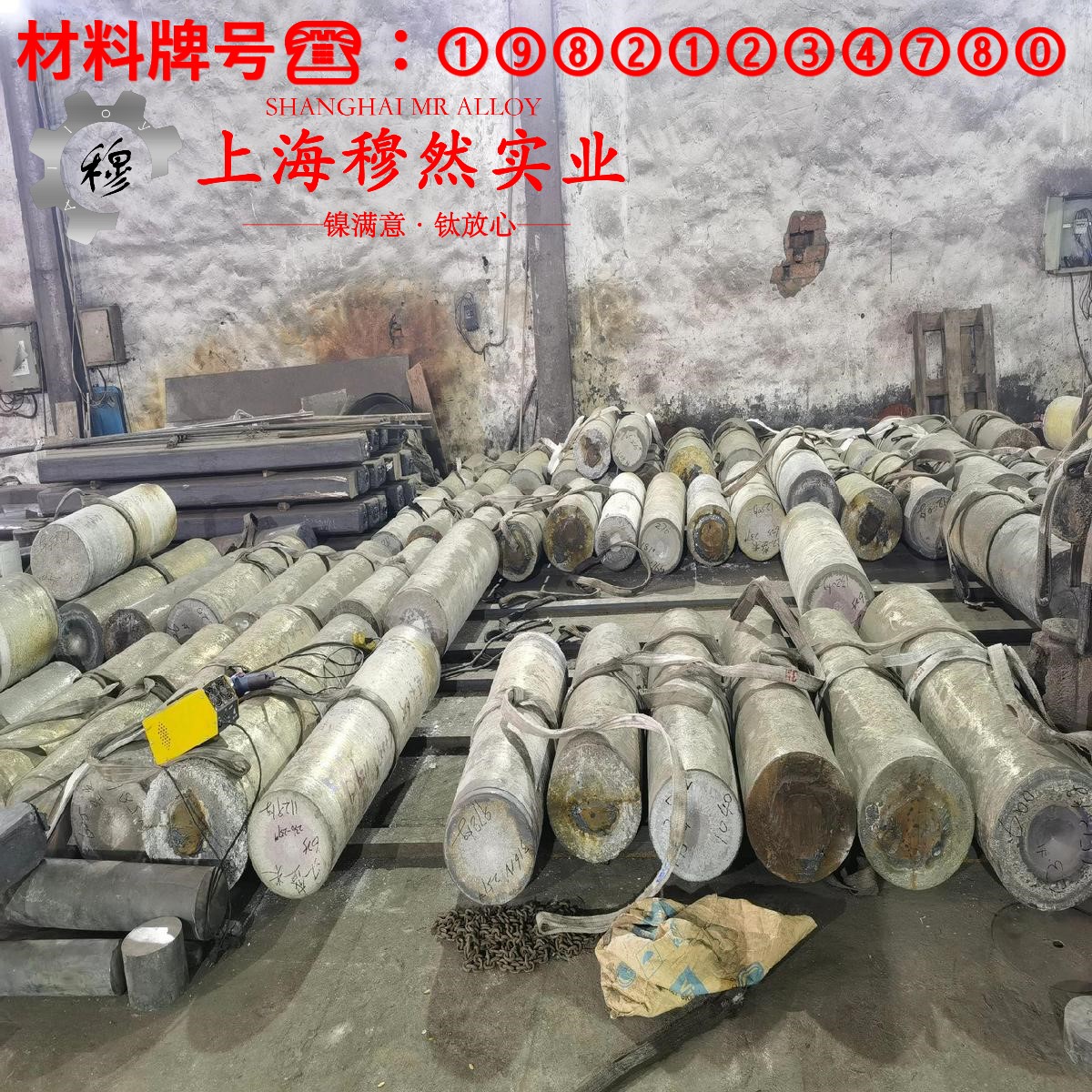 GH2132高温合金线材材料参数百科