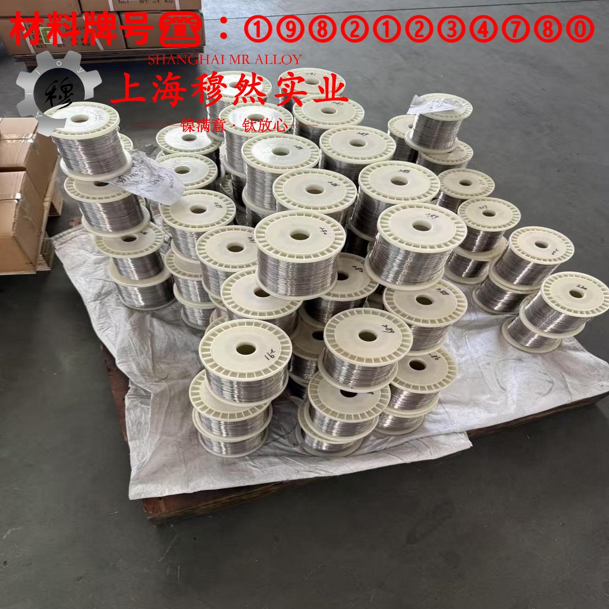 3J53弹性合金切削性能试验