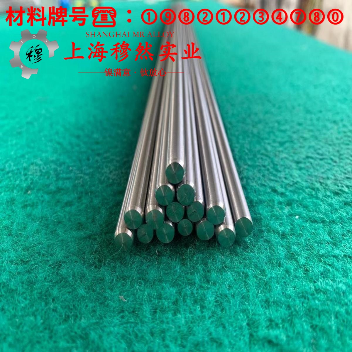 4J45定膨胀合金的热膨胀性能、磁性能