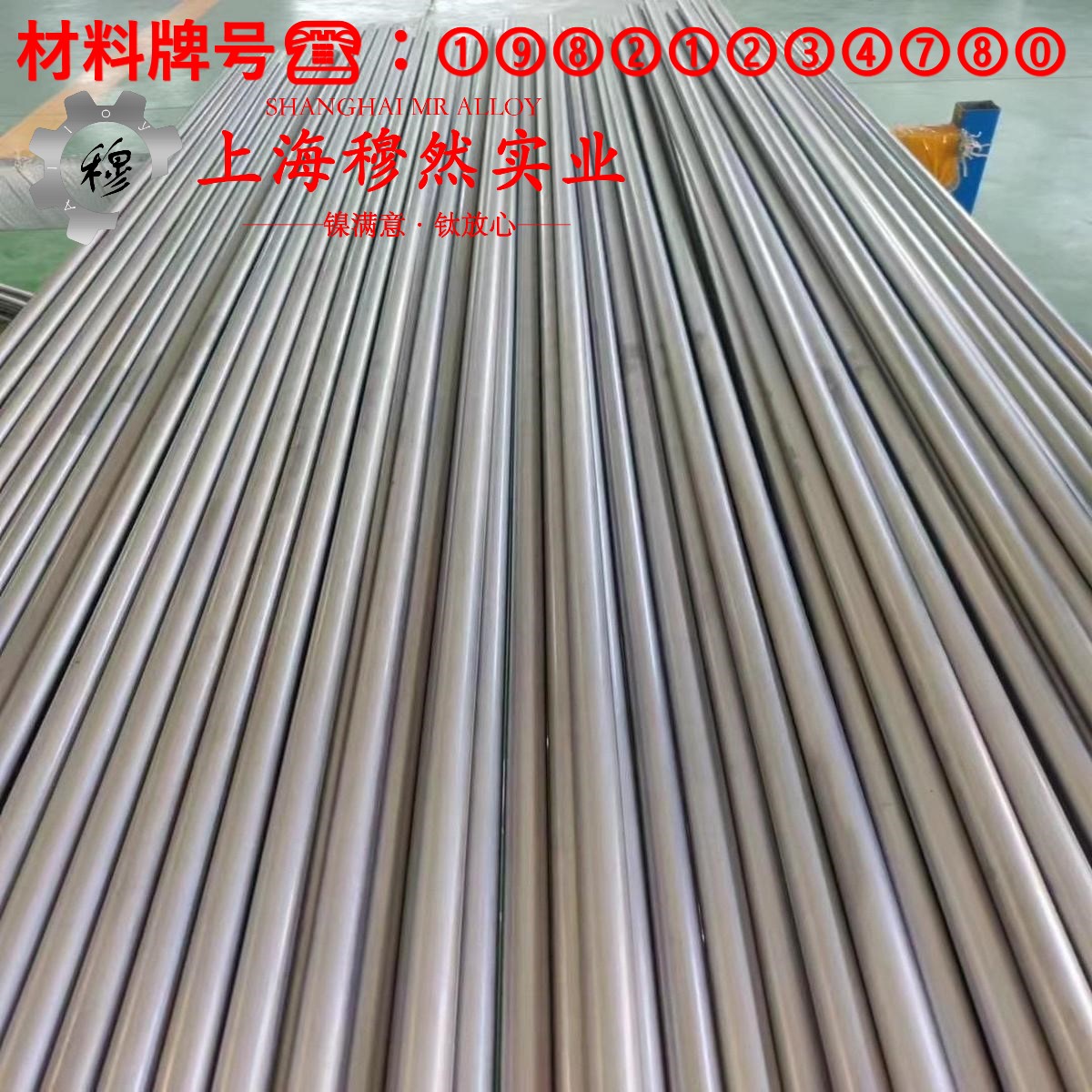 GH3625高温合金的浇注温度、拉伸性能