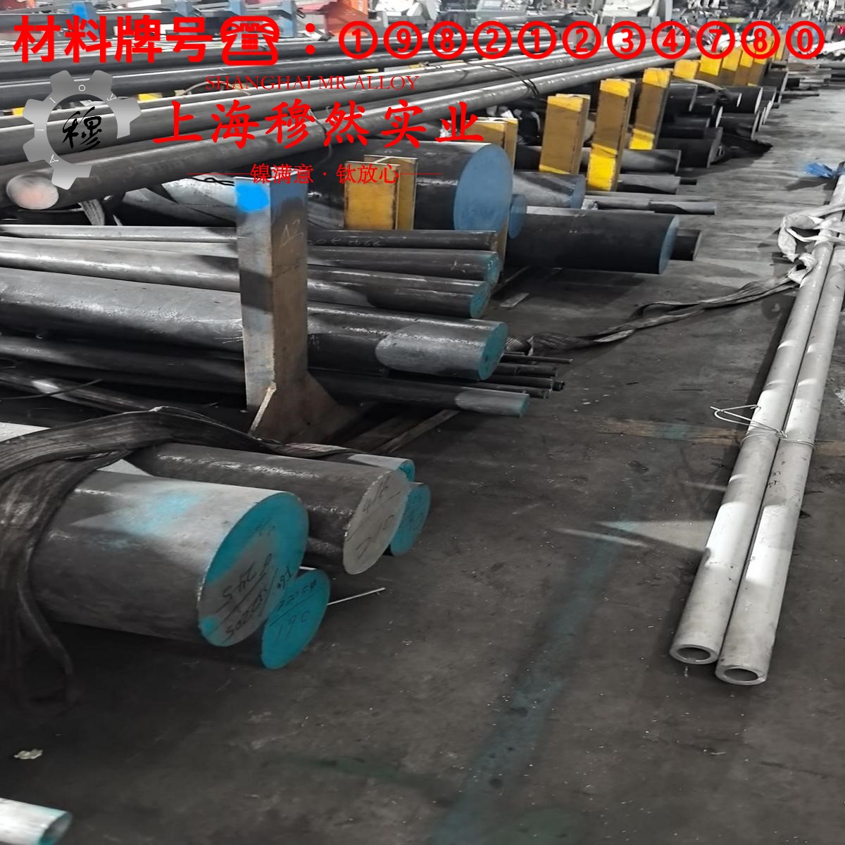 4J42铁镍合金用什么车刀加工