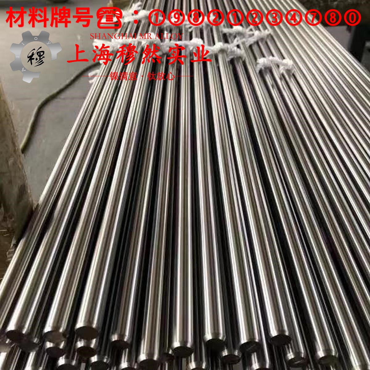 Inconel725铬镍铁合金管材材料参数百科