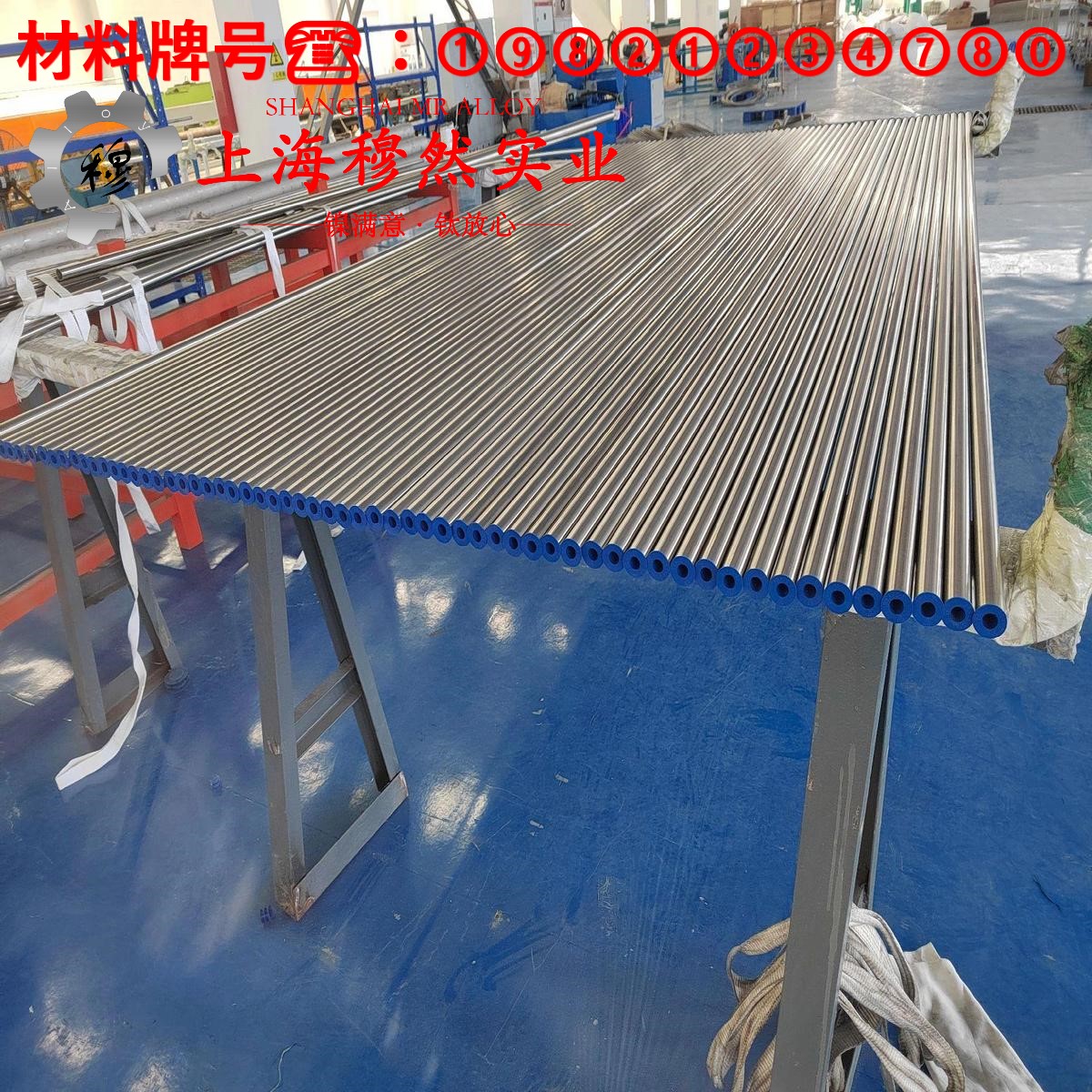 2J04铁钴钒磁滞合金毛细管材料参数百科