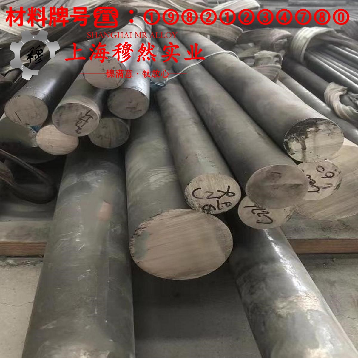 2J31变形永磁合金高温合金的压缩性能、割线模量