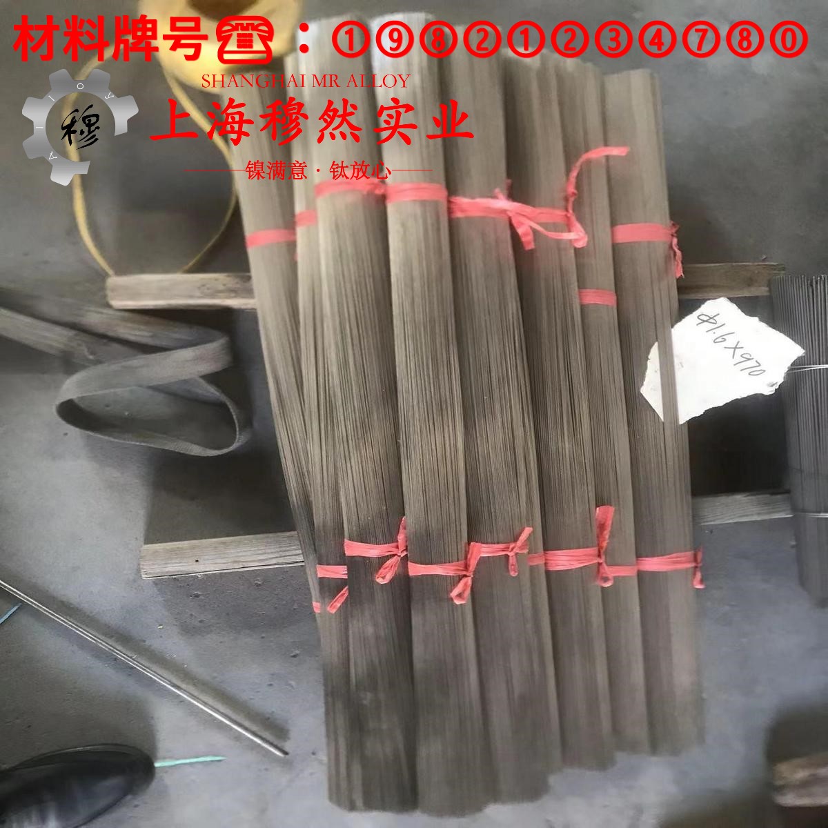 Fe-35Ni-20Cr高温合金的应力集中、断裂韧度