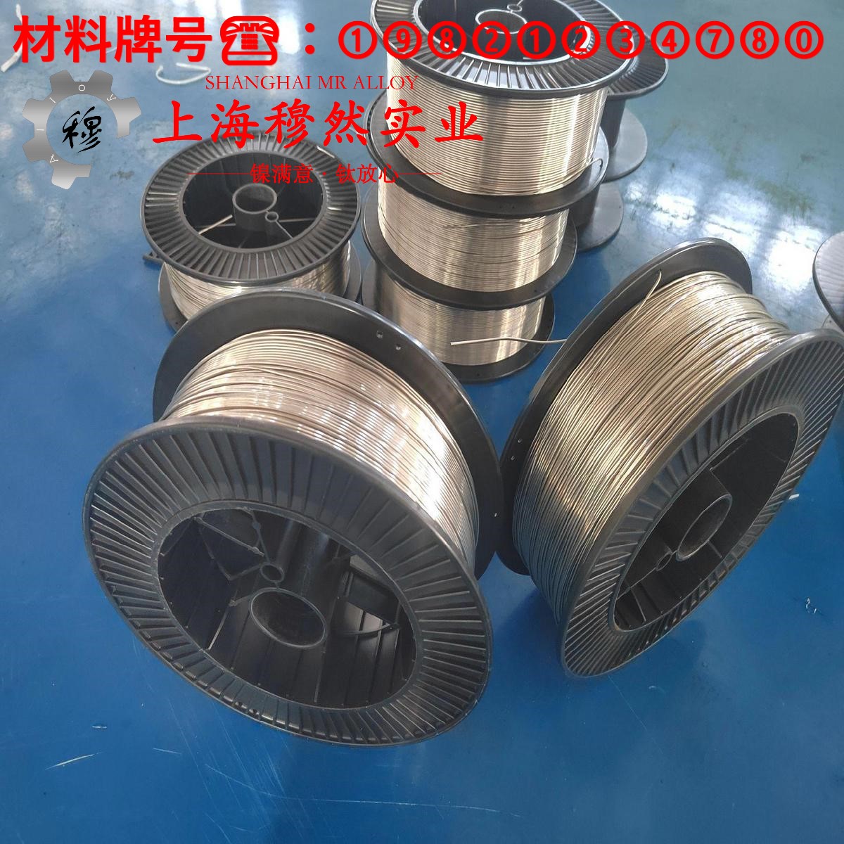 6J20电阻合金热处理制度