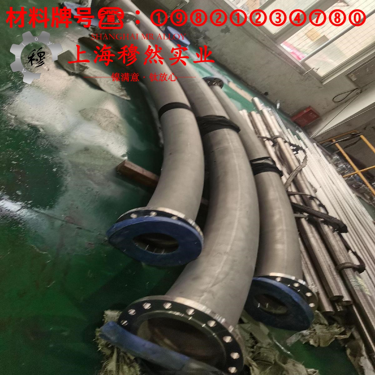 1J91坡莫合金的工艺性能、热处理制度
