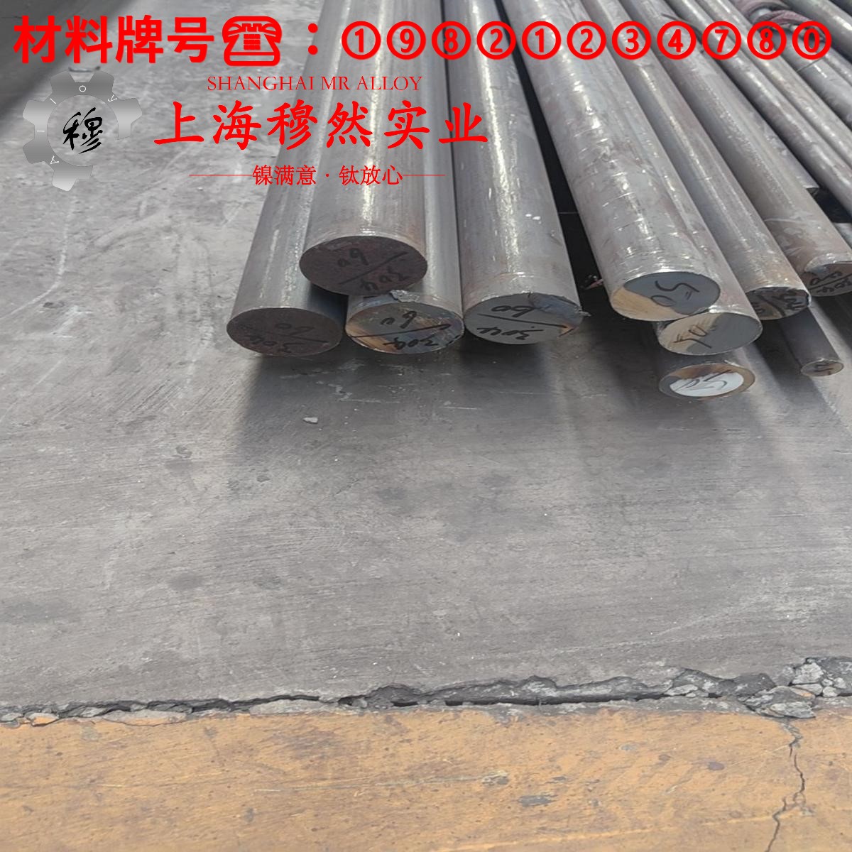 1J89精密合金耐高温多少度?
