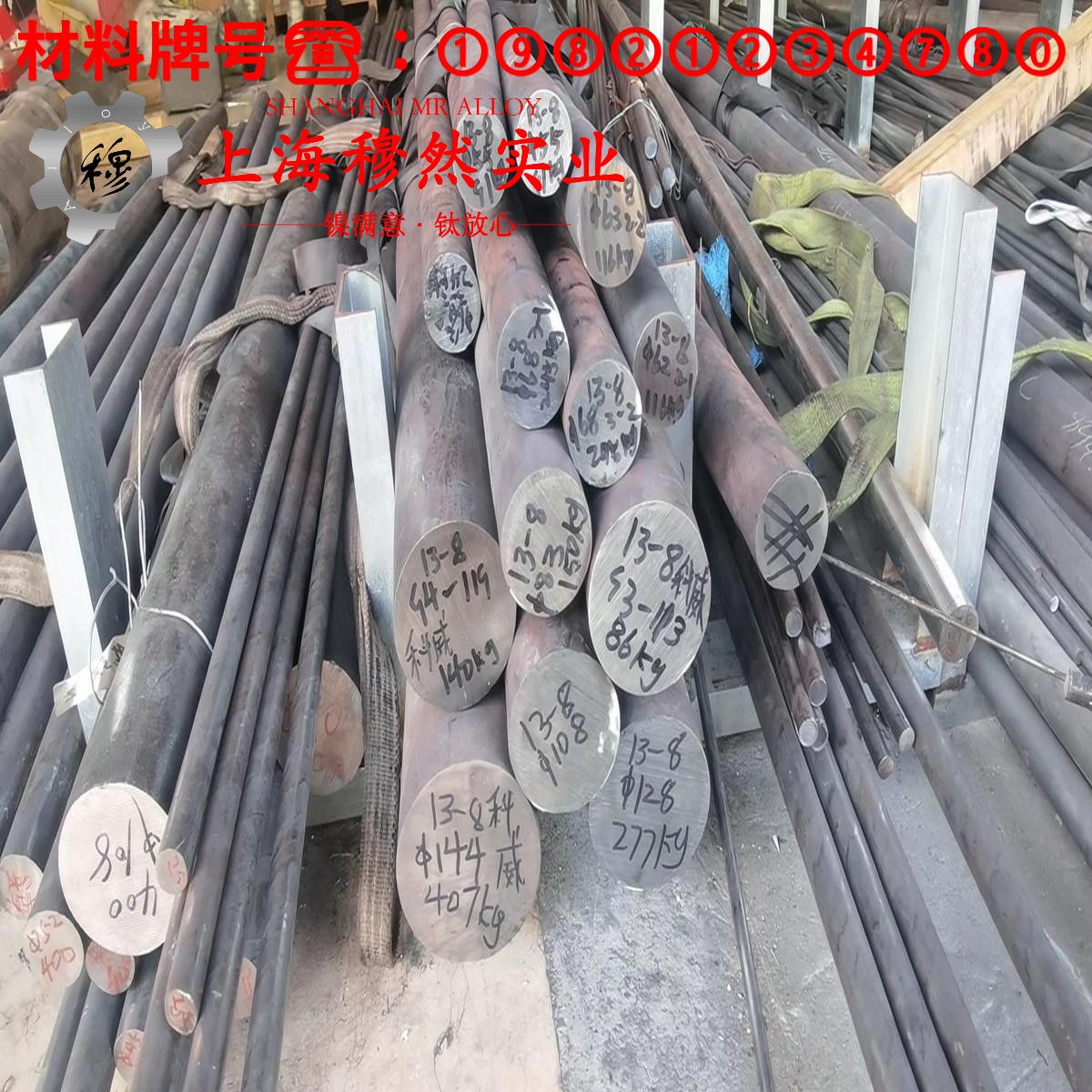 6J24精密合金的熔点、耐腐蚀性能
