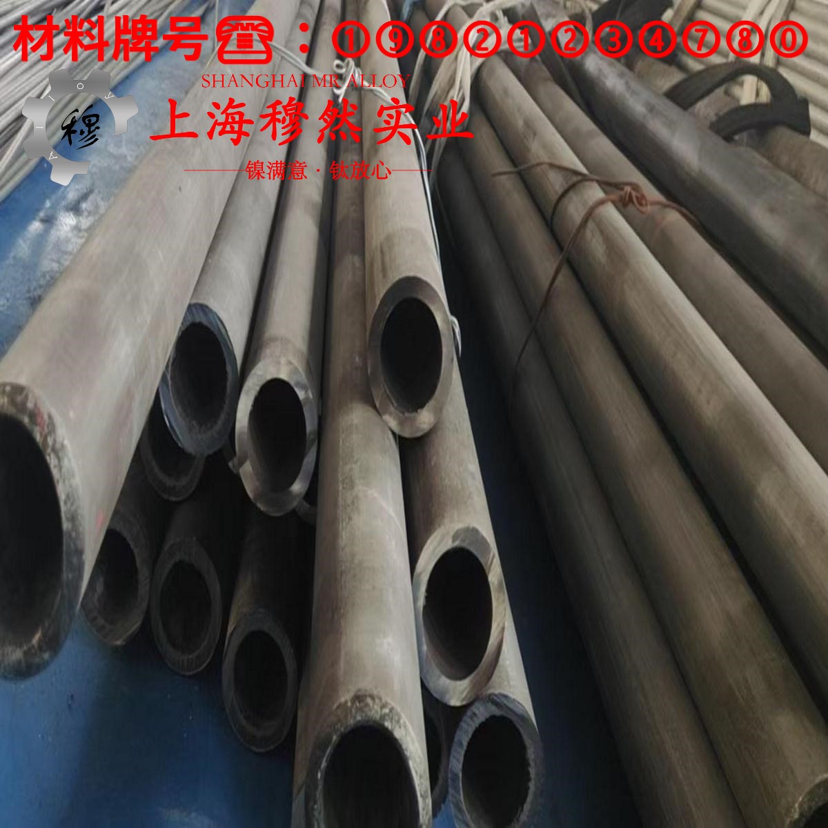 1J36精密合金的弹性性能、工艺性能