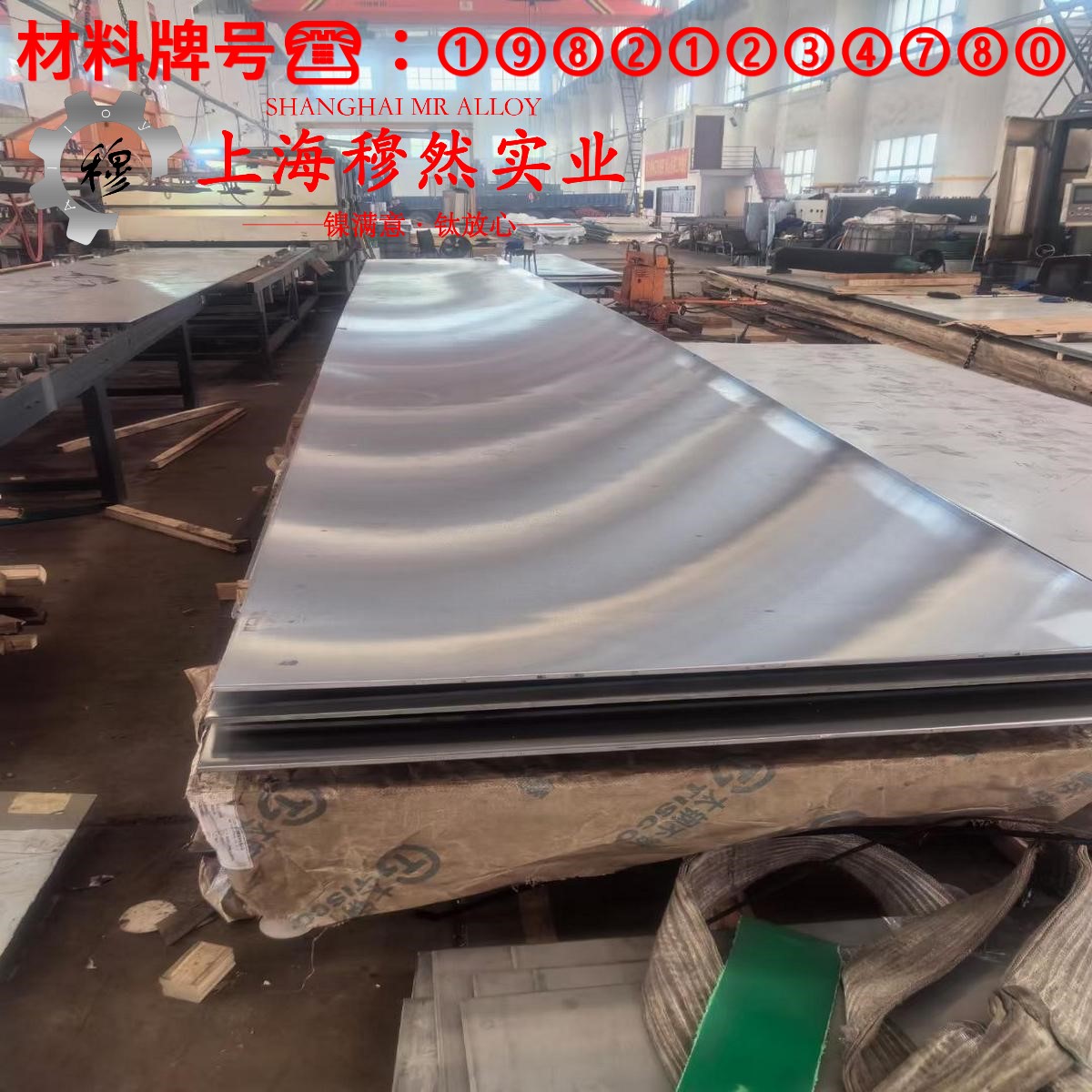 3J01奥氏体高弹性合金的弯曲性能、疲劳性能