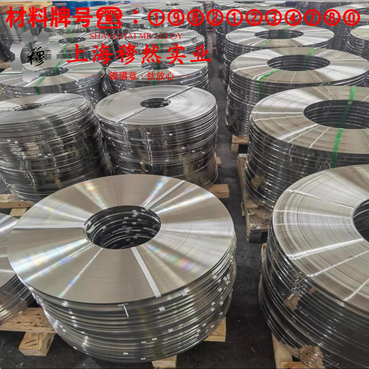 6J15电阻合金管材材料参数百科