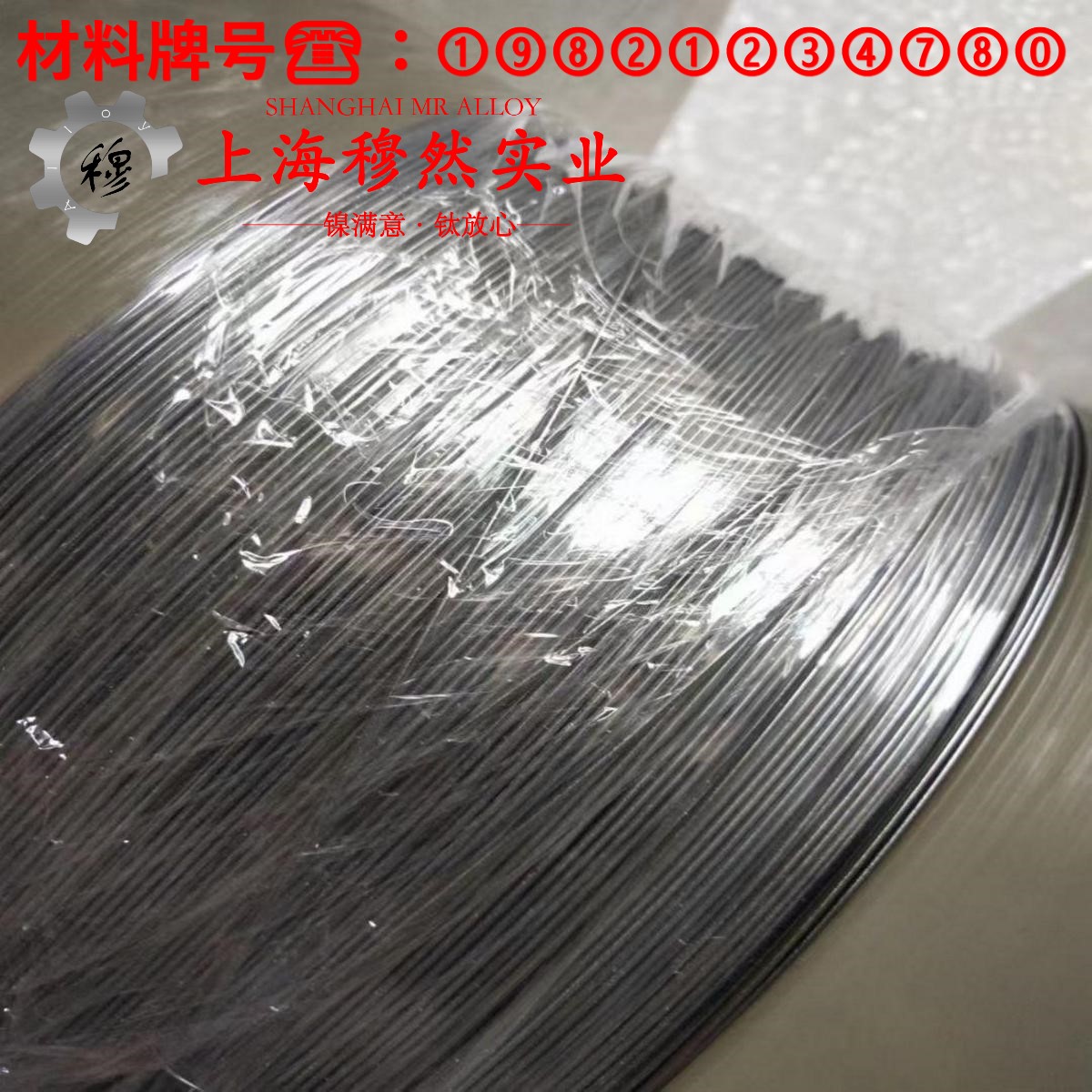 4J32因瓦合金的退火温度、切变模量