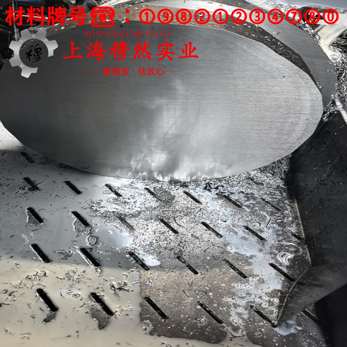6J10精密合金的热导率、动态蠕变性能