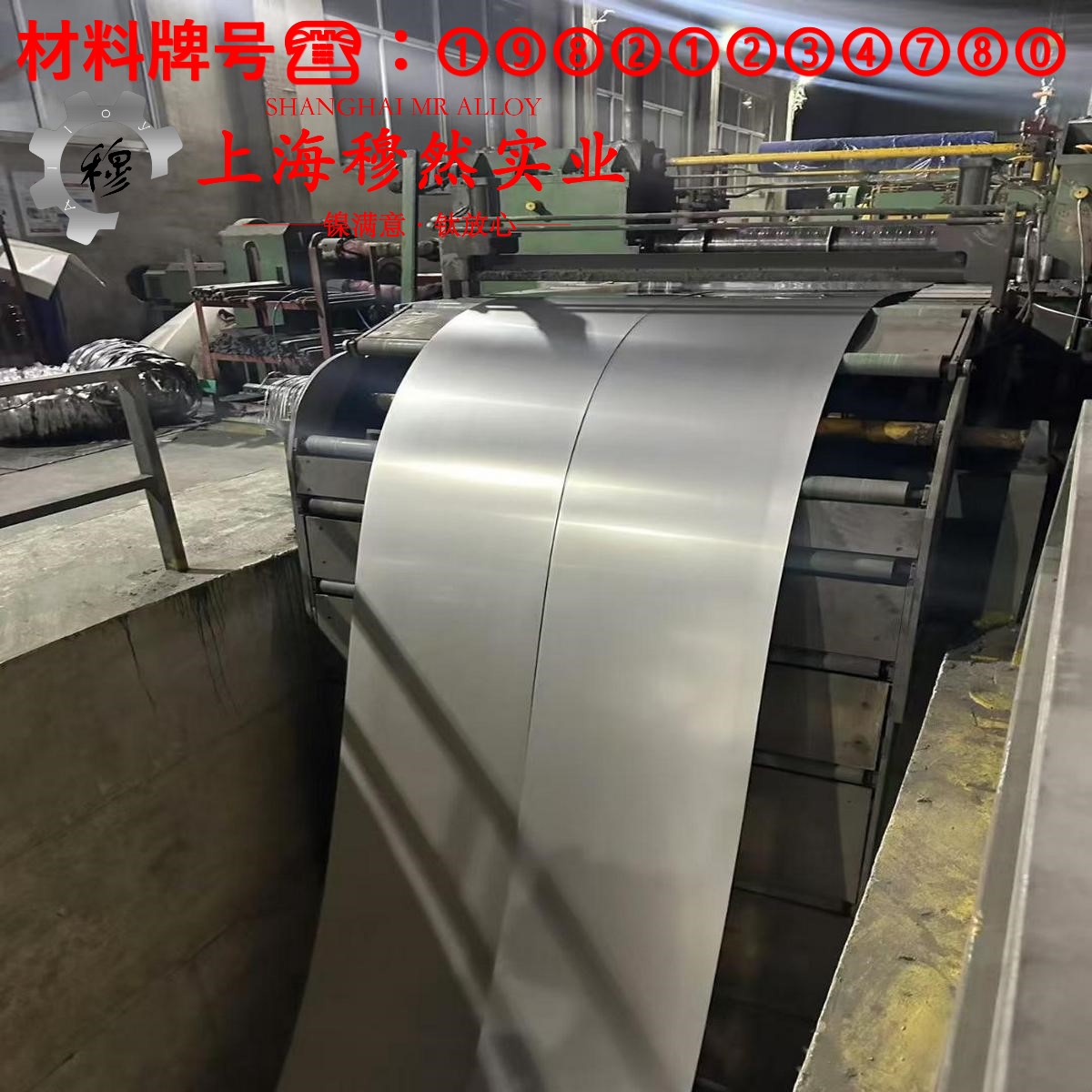 4J36膨胀合金的热性能、抗氧化性能
