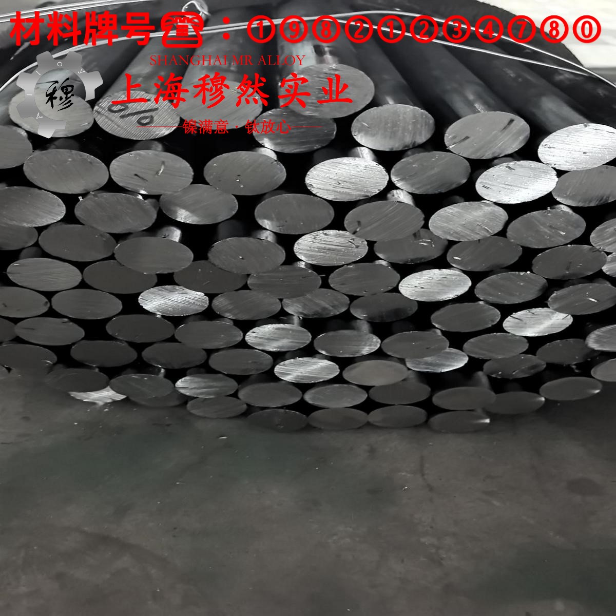 1J86精密带材材料参数百科