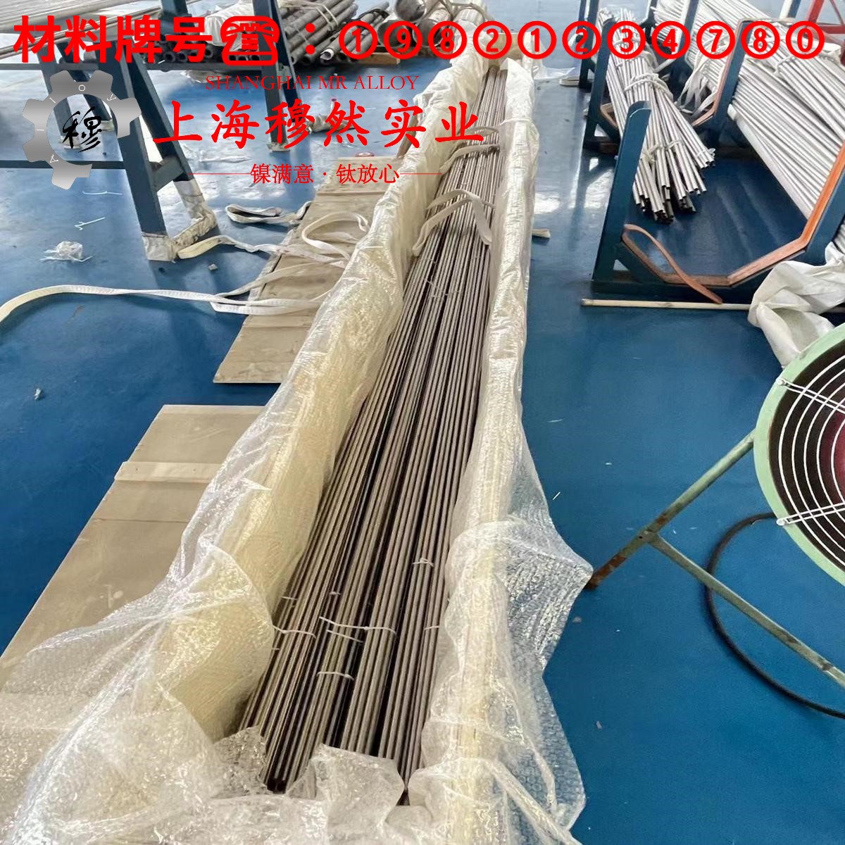 4J52玻封合金材料技术标准