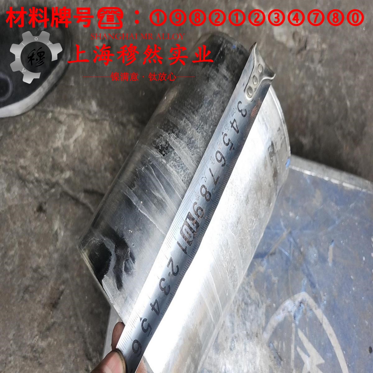 4J40铁镍钴合金热膨胀系数