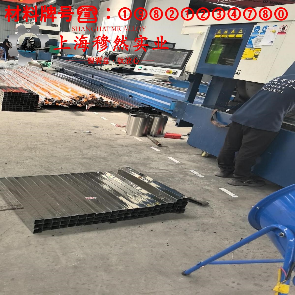 4J29可伐合金相当于国内什么材料