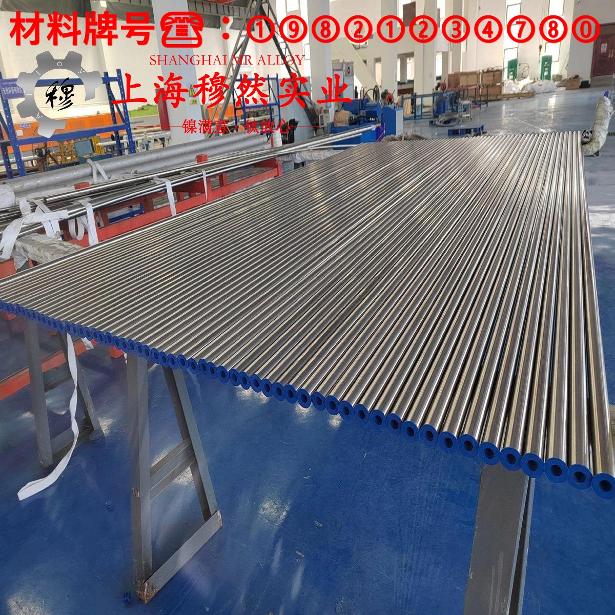 1J80坡莫合金的显微组织、电阻率