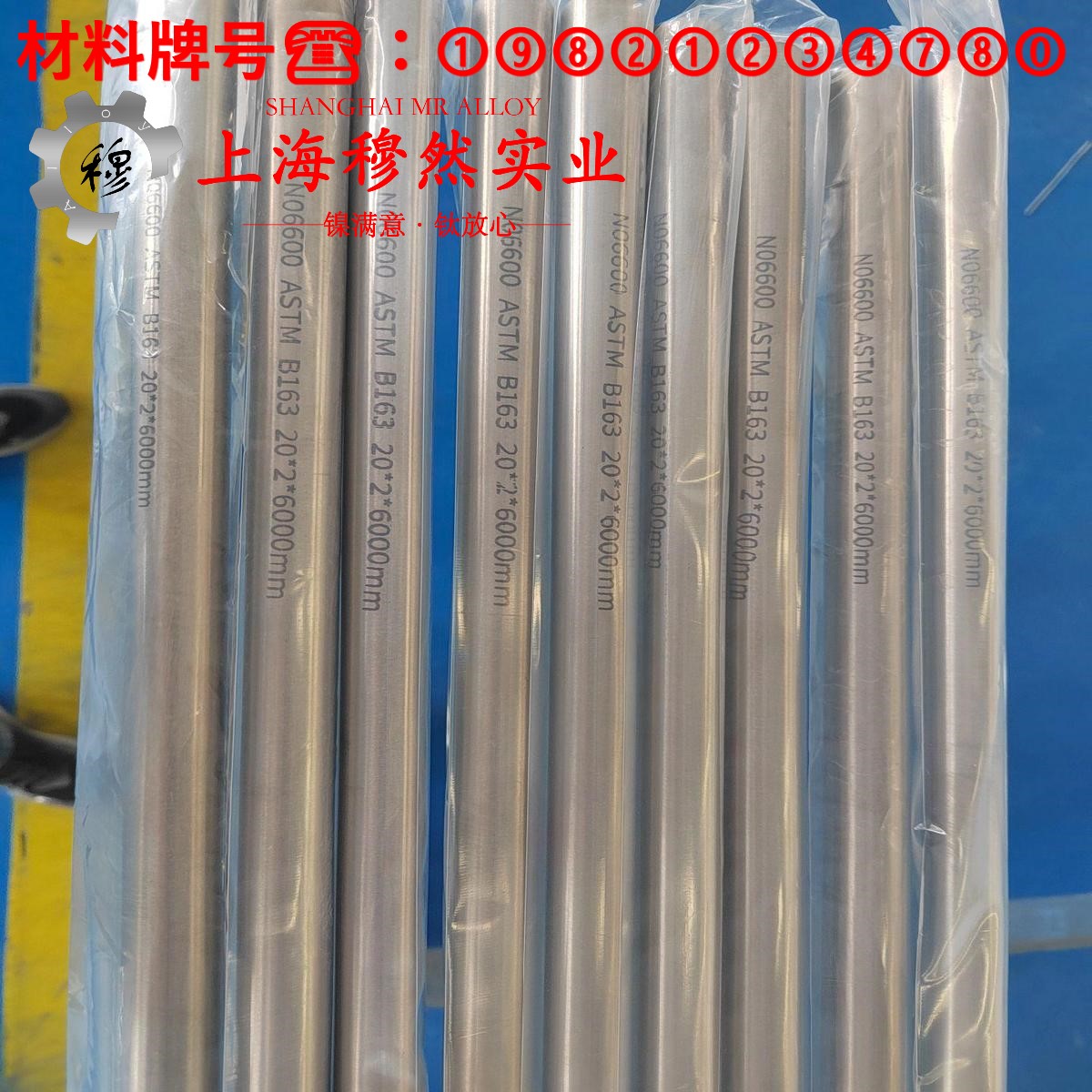 1J31软磁合金的蠕变断裂寿命、特种疲劳