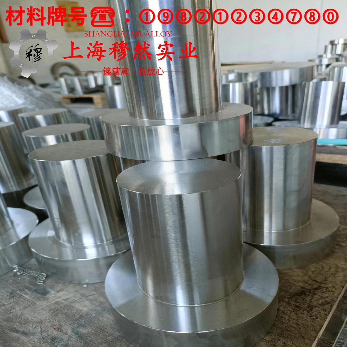4J45铁镍精密合金国标材料参数百科